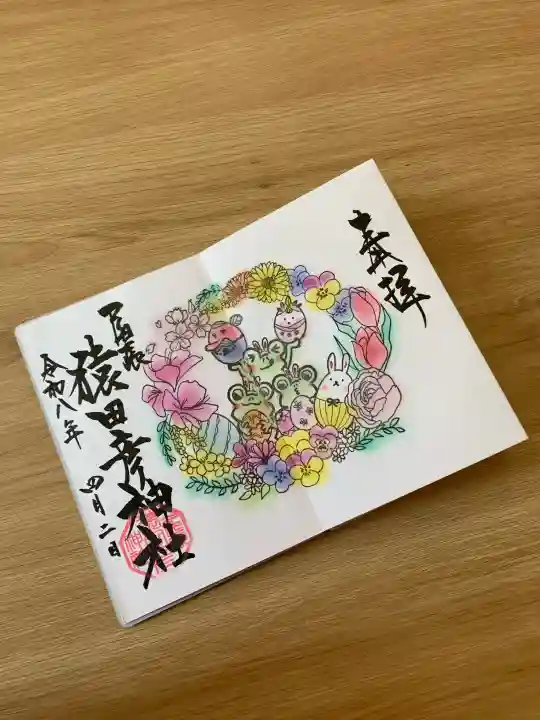 尾張猿田彦神社の{uncategorized: "未分類", other: "その他", undefined: "問題あり", building: "その他建物", grave: "お墓", sacred_gate: "鳥居", guardian: "狛犬", statue: "像", buddha: "仏像", history: "歴史", nature: "自然", garden: "庭園", animal: "動物", pagoda: "塔", temizu: "手水舎", mountain_gate: "山門・神門", sanctuary: "本殿・本堂", subordinate: "末社・摂社", art: "芸術", scenery: "景色", jizo: "地蔵", ema: "絵馬", goshuin: "御朱印", omikuji: "おみくじ", items: "授与品その他", amulet: "お守り", goshuincho: "御朱印帳", eats: "食事", festival: "お祭り", votive_dance: "神楽", shichigosan: "七五三参", wedding: "結婚式", experience: "体験その他", initially: "初詣", around: "周辺", anti_infection: "感染症対策"}