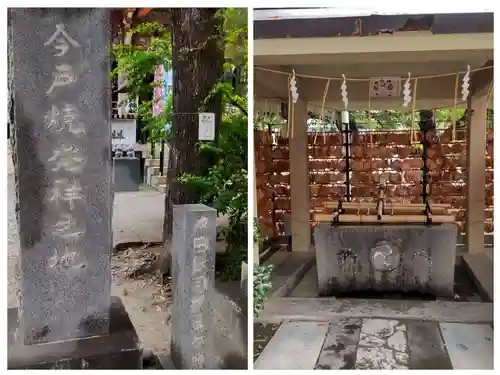今戸神社(東京都)