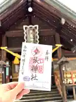 夕張神社の{uncategorized: "未分類", other: "その他", undefined: "問題あり", building: "その他建物", grave: "お墓", sacred_gate: "鳥居", guardian: "狛犬", statue: "像", buddha: "仏像", history: "歴史", nature: "自然", garden: "庭園", animal: "動物", pagoda: "塔", temizu: "手水舎", mountain_gate: "山門・神門", sanctuary: "本殿・本堂", subordinate: "末社・摂社", art: "芸術", scenery: "景色", jizo: "地蔵", ema: "絵馬", goshuin: "御朱印", omikuji: "おみくじ", items: "授与品その他", amulet: "お守り", goshuincho: "御朱印帳", eats: "食事", festival: "お祭り", votive_dance: "神楽", shichigosan: "七五三参", wedding: "結婚式", experience: "体験その他", initially: "初詣", around: "周辺", anti_infection: "感染症対策"}