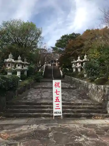 神祇大社の七五三参