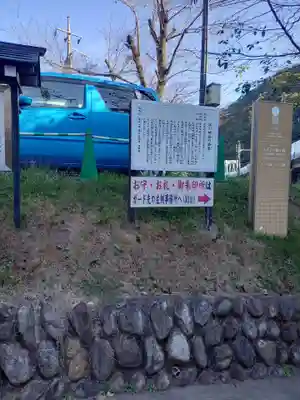 高尾山麓氷川神社(東京都)