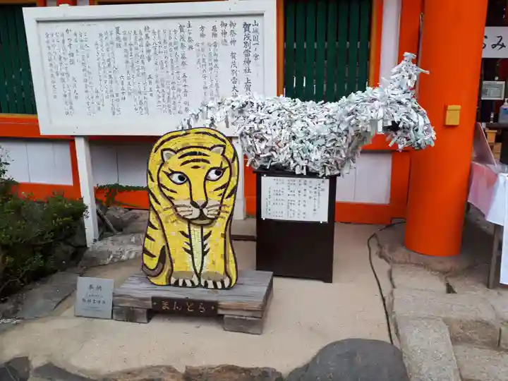 賀茂別雷神社(上賀茂神社)(京都府)