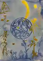 大水上神社の御朱印