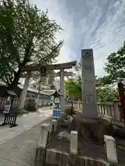 今戸神社(東京都)