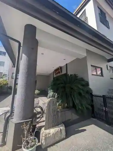 大乘院(東京都)