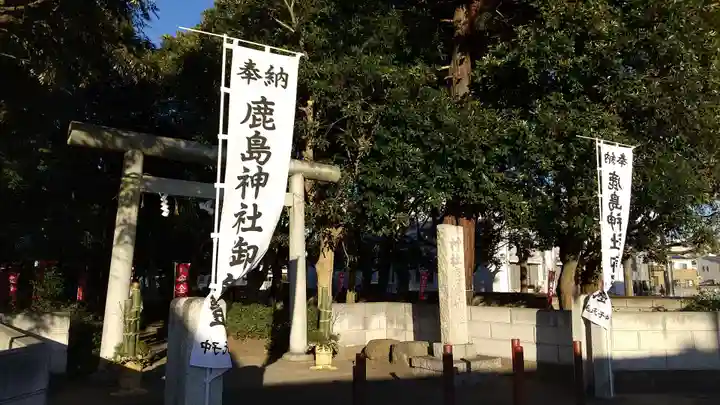 鹿嶋神社のその他建物