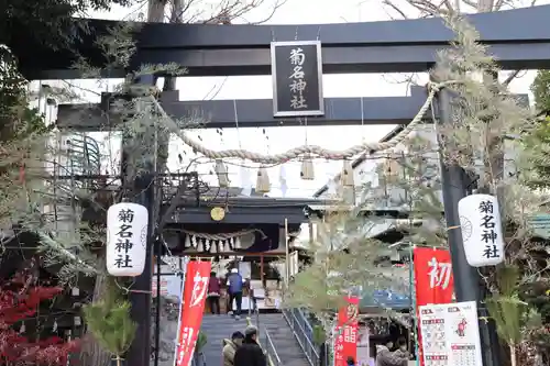 菊名神社の鳥居