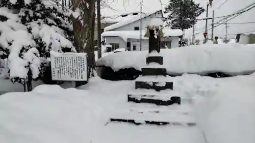 神居神社遥拝所の末社