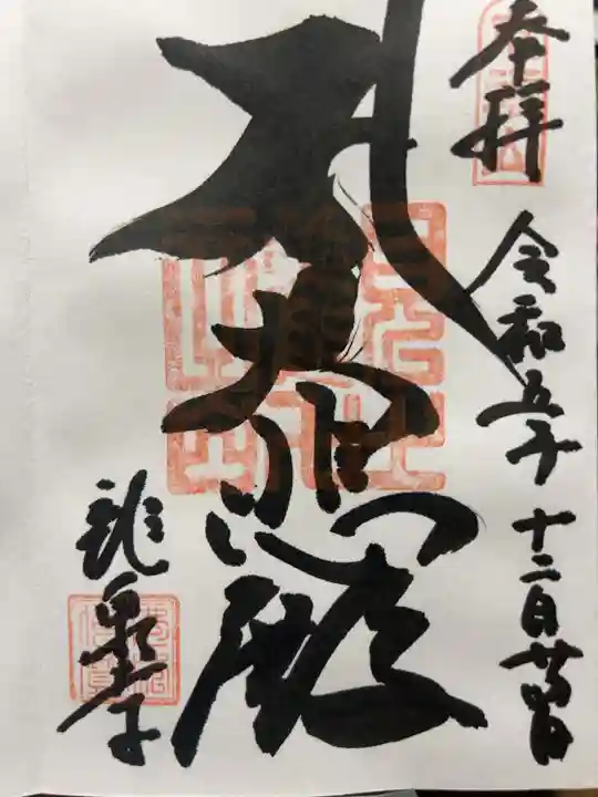 直書き500円です