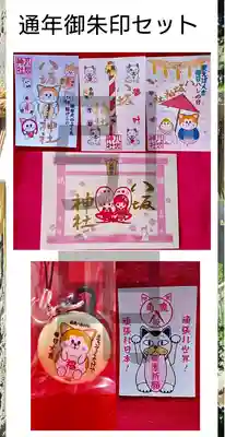 鹿角八坂神社(秋田県)