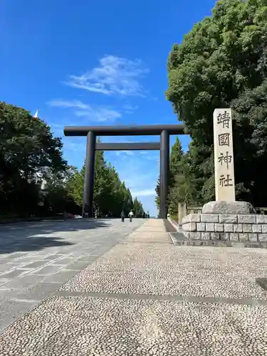 靖國神社の鳥居