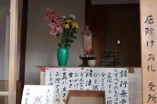 成願寺(愛知県)