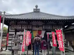 五大堂同聚院(京都府)