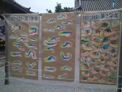 阿智神社の芸術