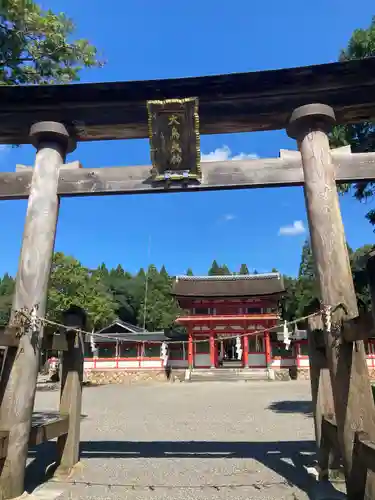 大鳥神社(滋賀県)