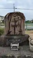 滑河山龍正院(千葉県)