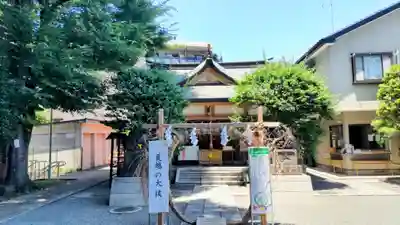 穏田神社(東京都)