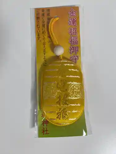 赤城神社(群馬県)