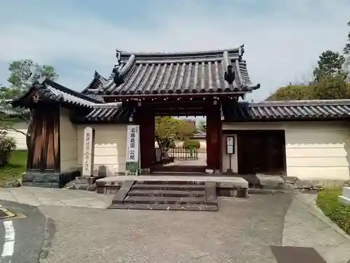 法華寺の山門