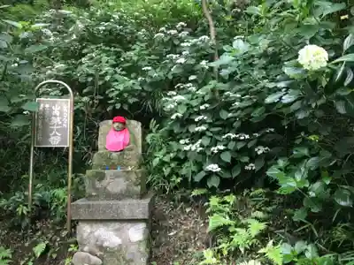 高幡不動尊 金剛寺の地蔵