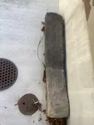 医王寺のその他建物