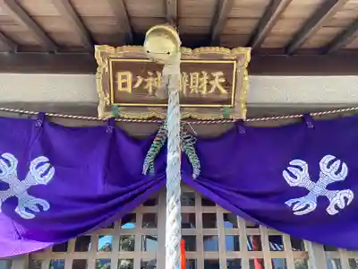 薬師院のその他建物