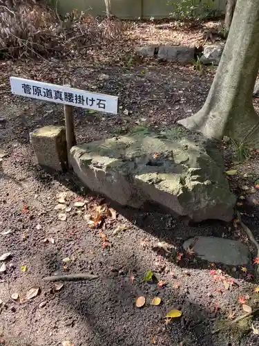 離宮八幡宮のその他建物