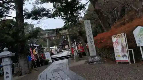 出雲大神宮(京都府)