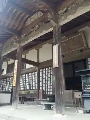永澤寺の本殿・本堂