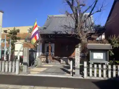 豪潮寺（不動院）のその他建物