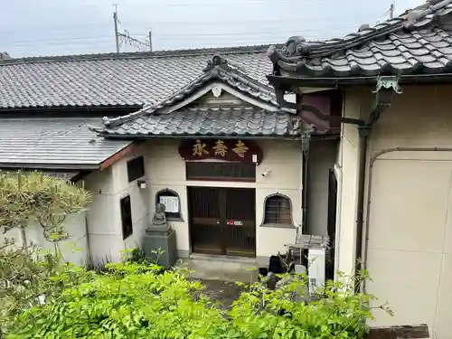 永寿寺のその他建物