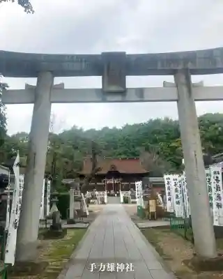 手力雄神社(岐阜県)