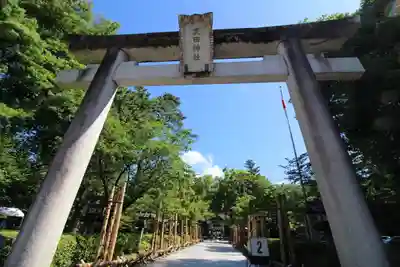 武田神社(山梨県)