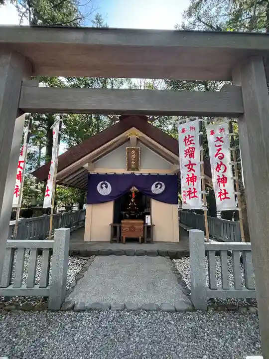 佐瑠女神社(猿田彦神社境内社)(三重県)
