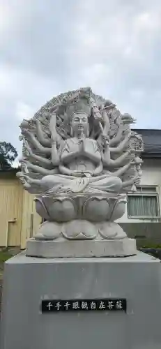 東光寺(宮城県)