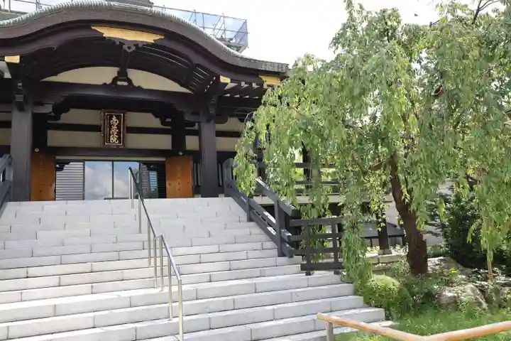 宝勝山 南藏院 蓮光寺(東京都)