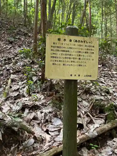 羽黒山神社(栃木県)