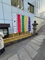 大観音寺(東京都)