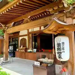 目の霊山　油山寺(静岡県)