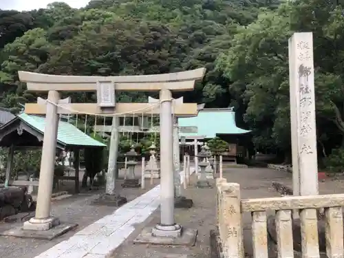 那閉神社の鳥居