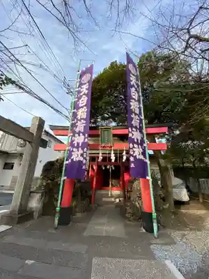 須賀神社の鳥居