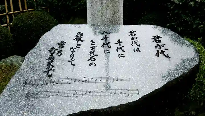 寒川神社のその他建物