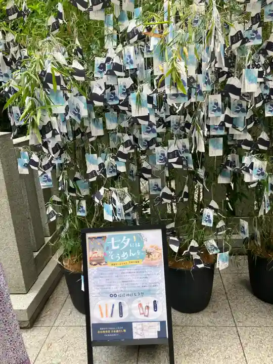 福徳神社(芽吹稲荷)(東京都)