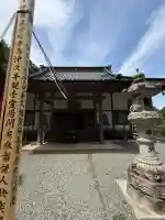 顕鏡寺の{uncategorized: "未分類", other: "その他", undefined: "問題あり", building: "その他建物", grave: "お墓", sacred_gate: "鳥居", guardian: "狛犬", statue: "像", buddha: "仏像", history: "歴史", nature: "自然", garden: "庭園", animal: "動物", pagoda: "塔", temizu: "手水舎", mountain_gate: "山門・神門", sanctuary: "本殿・本堂", subordinate: "末社・摂社", art: "芸術", scenery: "景色", jizo: "地蔵", ema: "絵馬", goshuin: "御朱印", omikuji: "おみくじ", items: "授与品その他", amulet: "お守り", goshuincho: "御朱印帳", eats: "食事", festival: "お祭り", votive_dance: "神楽", shichigosan: "七五三参", wedding: "結婚式", experience: "体験その他", initially: "初詣", around: "周辺", anti_infection: "感染症対策"}