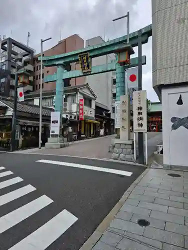 神田神社（神田明神）の御朱印