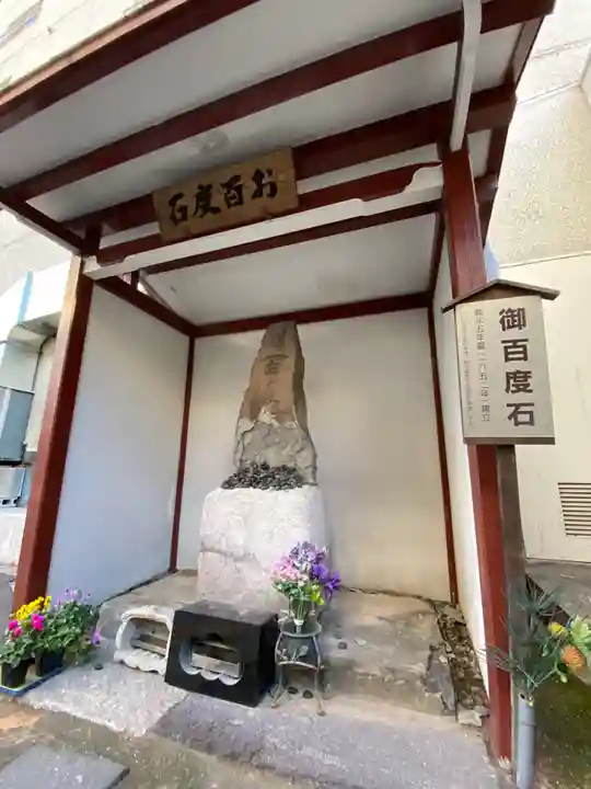 源覚寺のその他建物