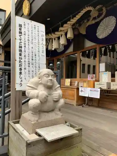 菊名神社の像