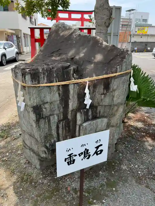 雷電神社(群馬県)