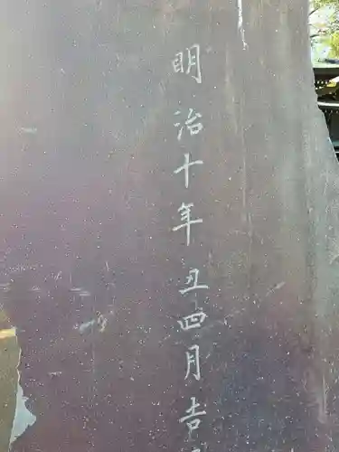 香取大神社(千葉県)