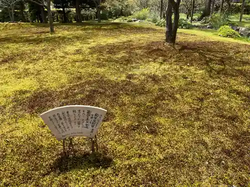 城南宮(京都府)